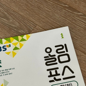 올림포스 수학 하