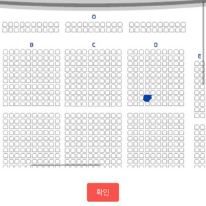 뮤지컬 시카고 창원 10/27(일) 1층 9열