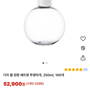 PET-볼 250ml. 패트병 100개