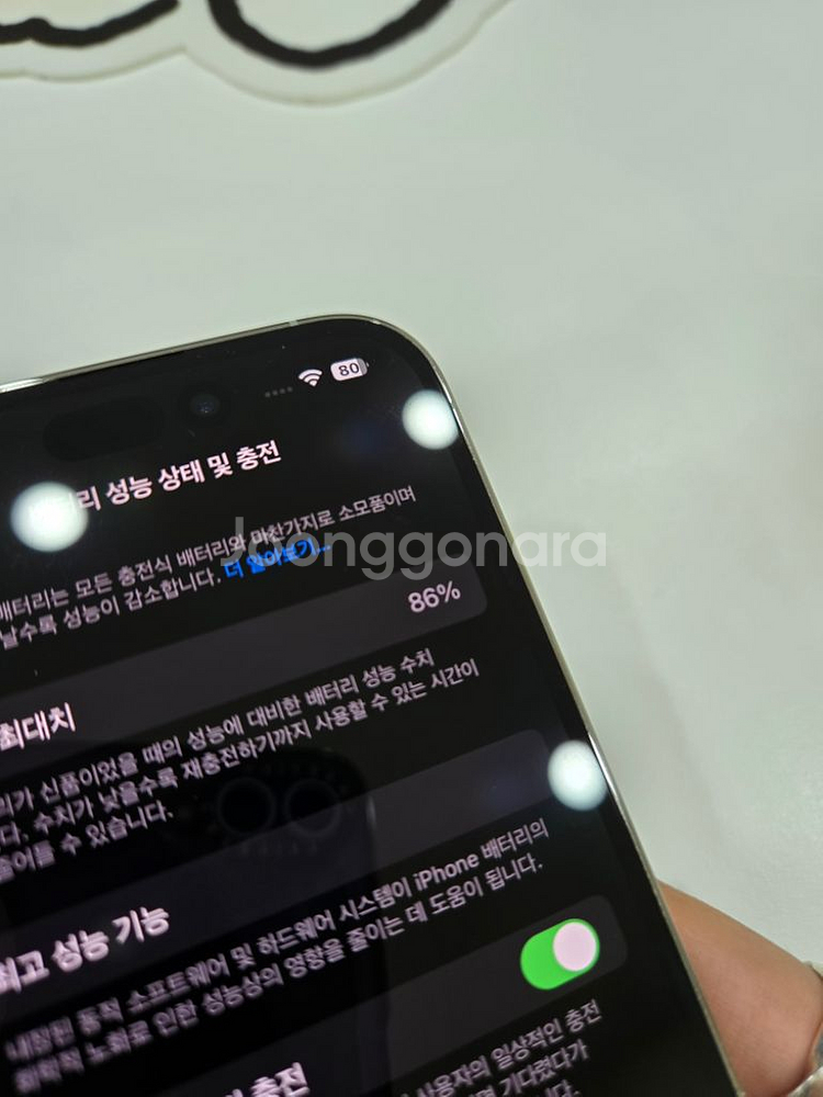 아이폰 14프로 256 화이트 (+ 케이스 여러개)--3