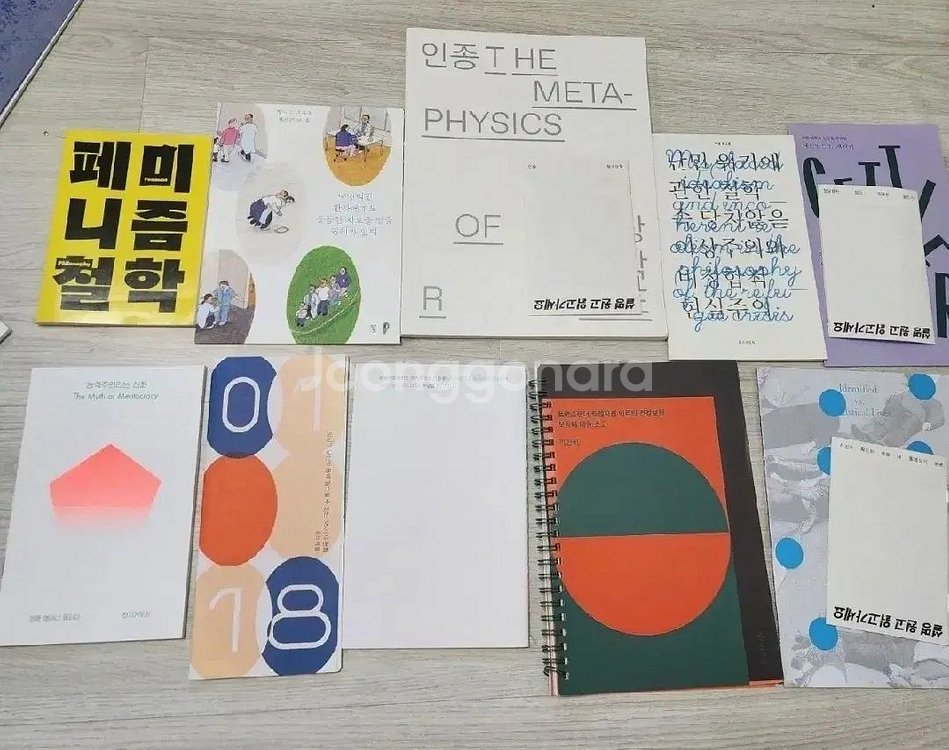 전기가오리 다양한 출판물 [개별 구매]--1