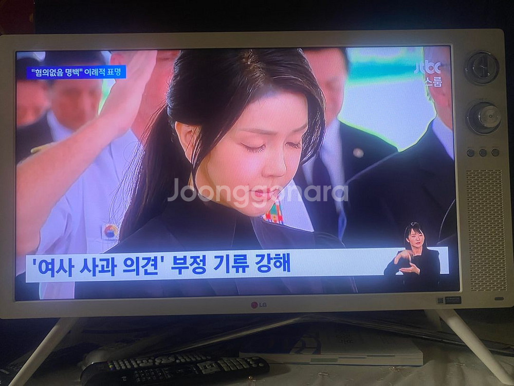 LG32인치 클래식 TV 7만--2