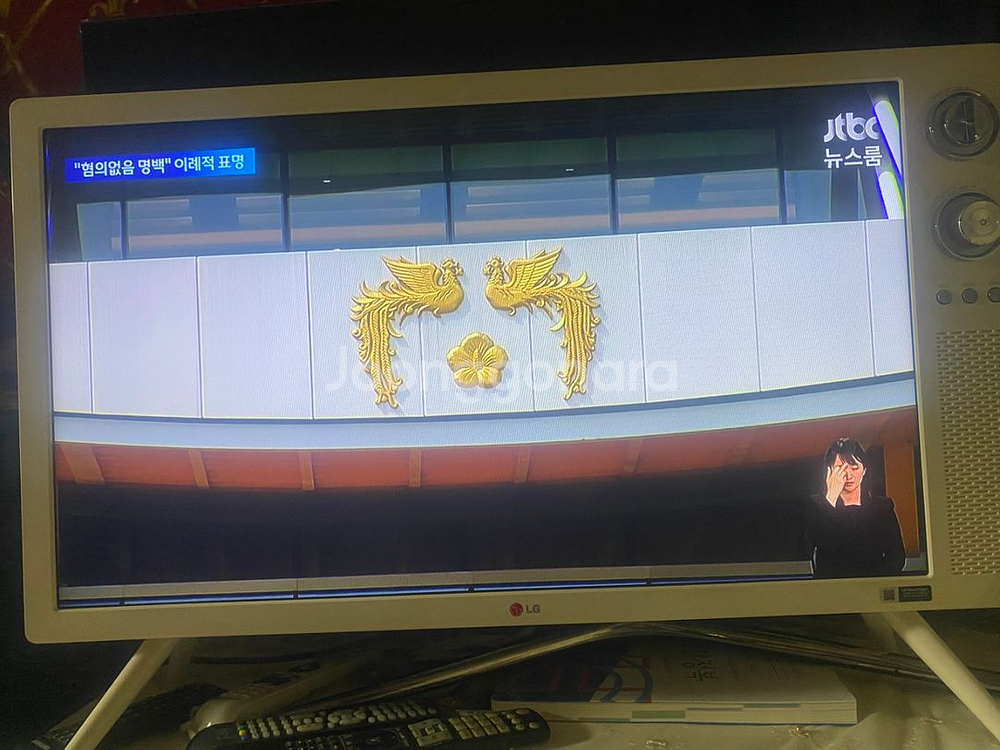 LG32인치 클래식 TV 7만--3