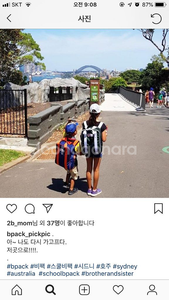 스쿨백팩 초등학생 보조가방 추천--2