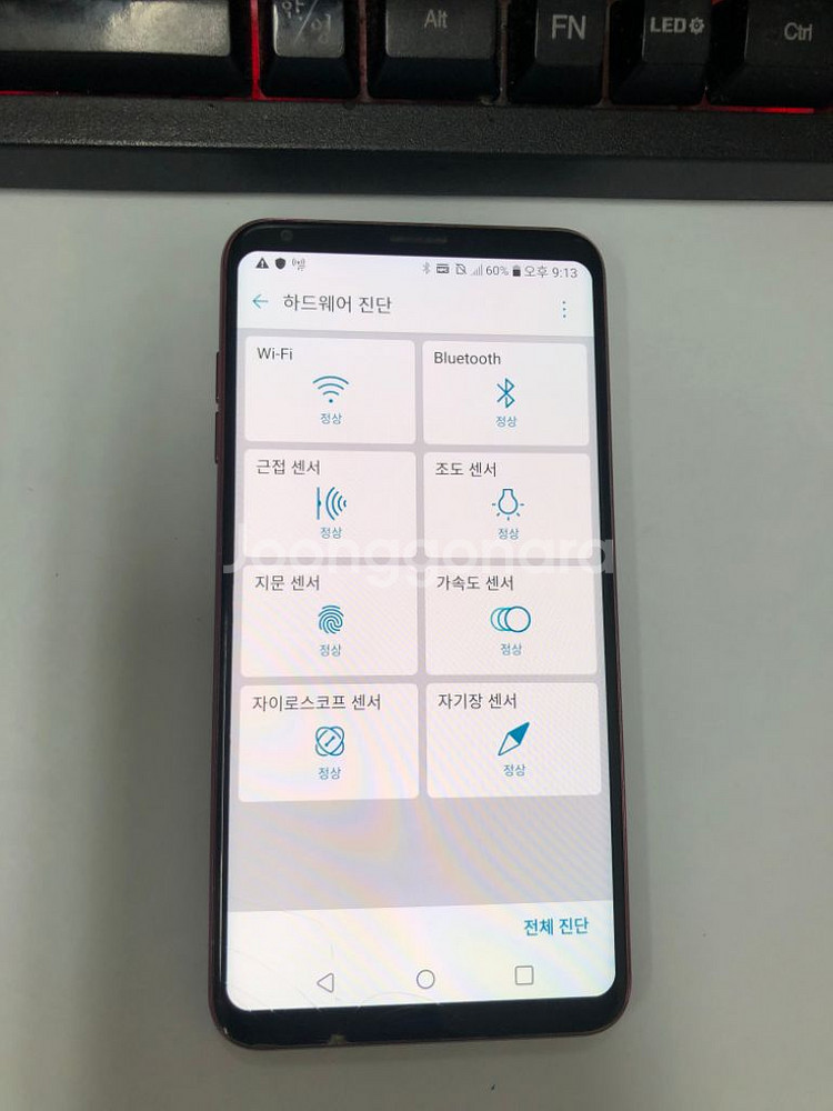 LG V30 라즈베리로즈 64G 약파손 +기능정상--2