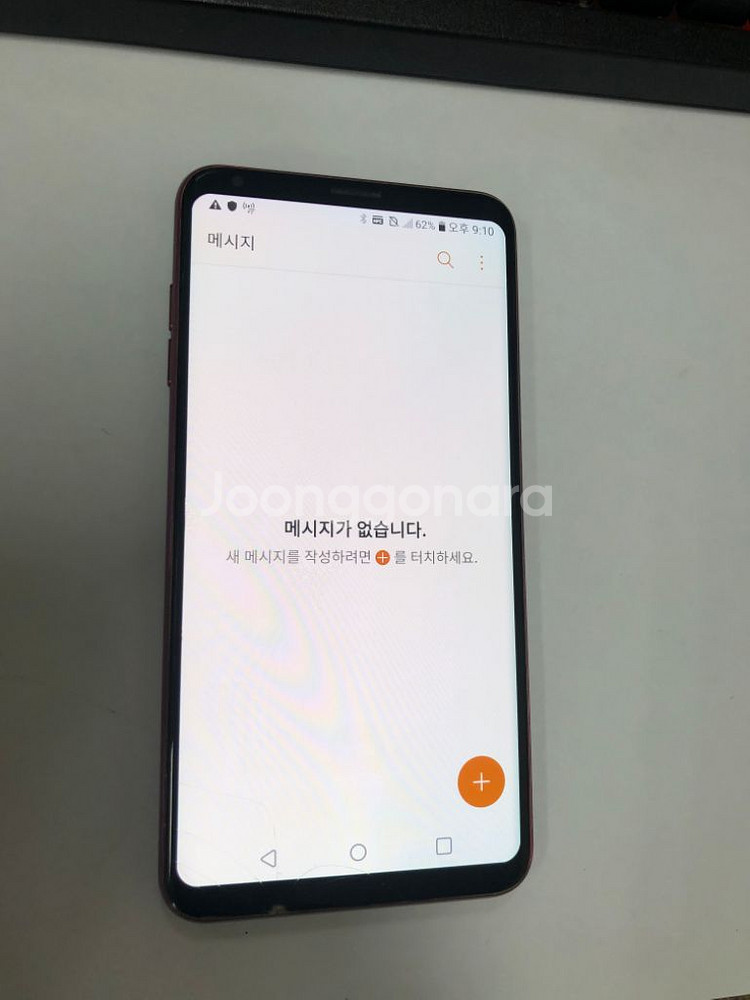 LG V30 라즈베리로즈 64G 약파손 +기능정상--3