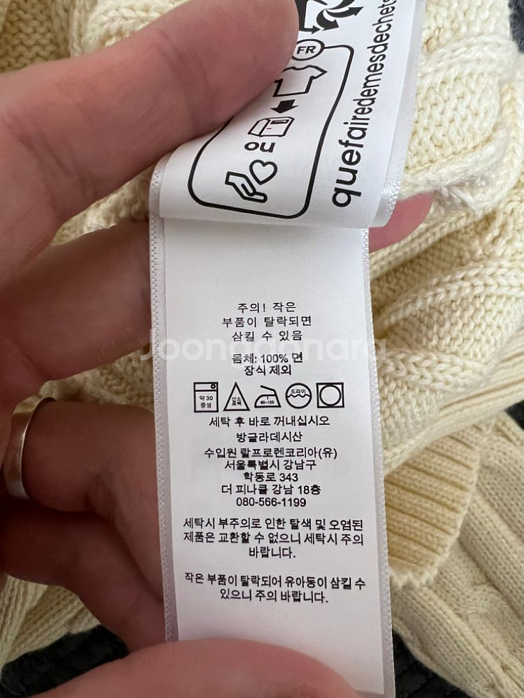 (정품) 폴로 랄프로렌 브이넥 니트 아이보리 S사이즈--3