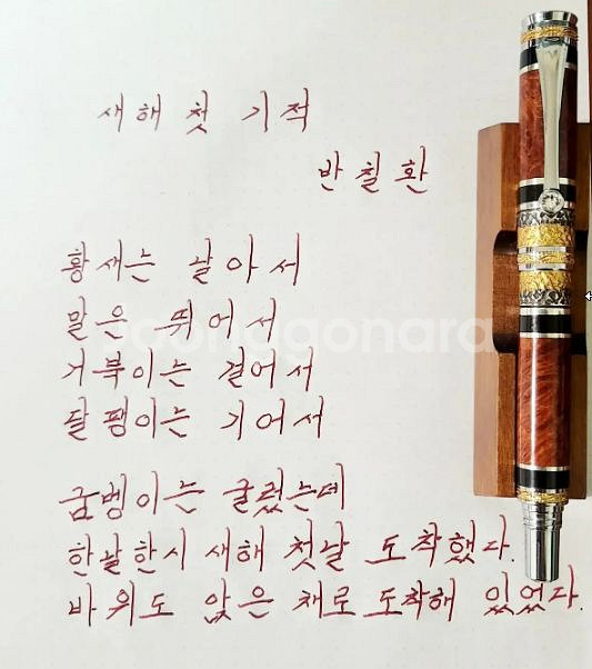 실버마스터 작가님 최고급 수제작 만년필(F촉) 판매--7