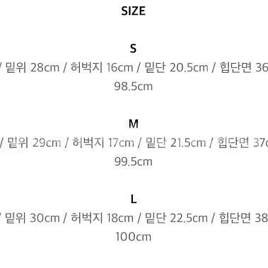 새상품) 어반언니 기모 개이쁜 투버튼 부츠컷데님pt L--1