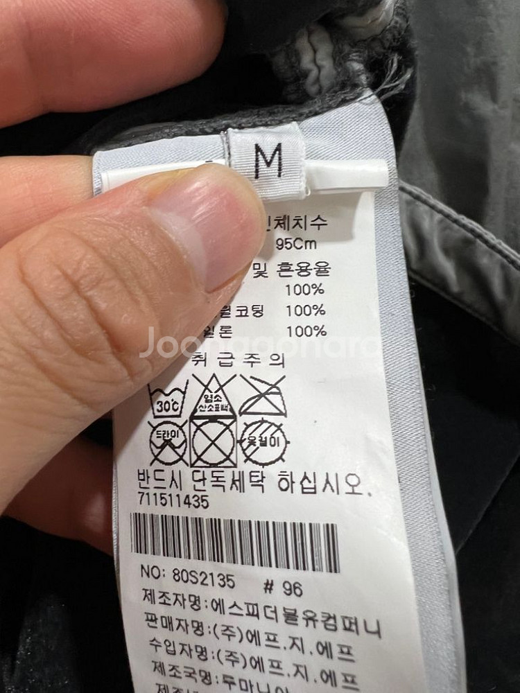백화점) 스톤아일랜드 벨루어 자켓 M (새상품급)--2