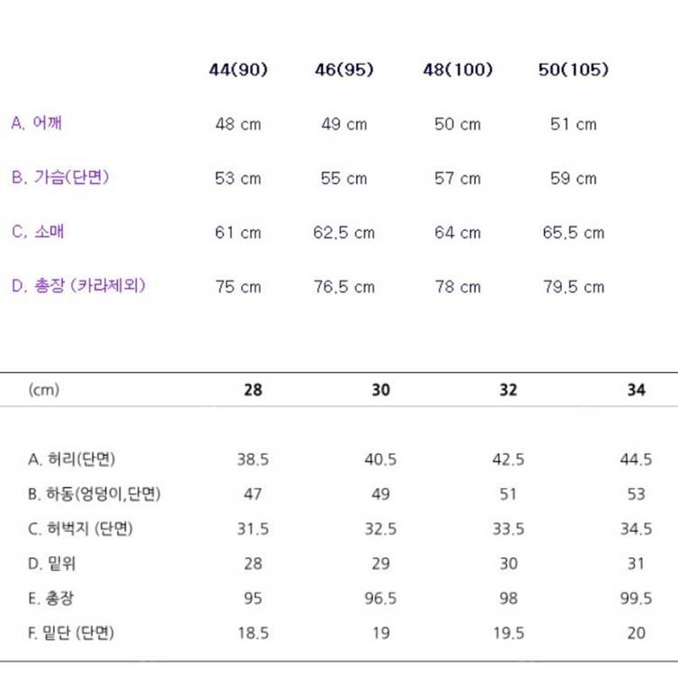 마마가리/ 영미 마르즈또 체크 셋업/48,30--7