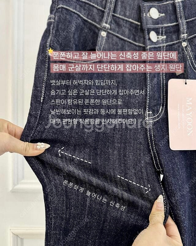 새상품) 메이윤 메이진스 투버튼 생지데님 부츠컷 XL--3