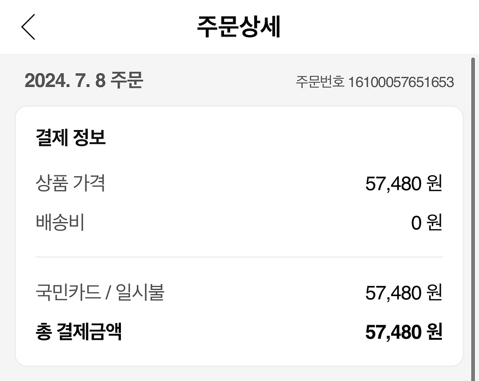 엑벅패드 4세대--8