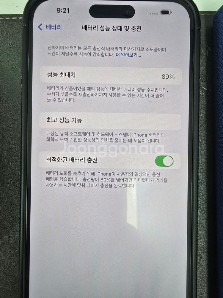 아이폰14프로맥스 512GB 판매합니다--6