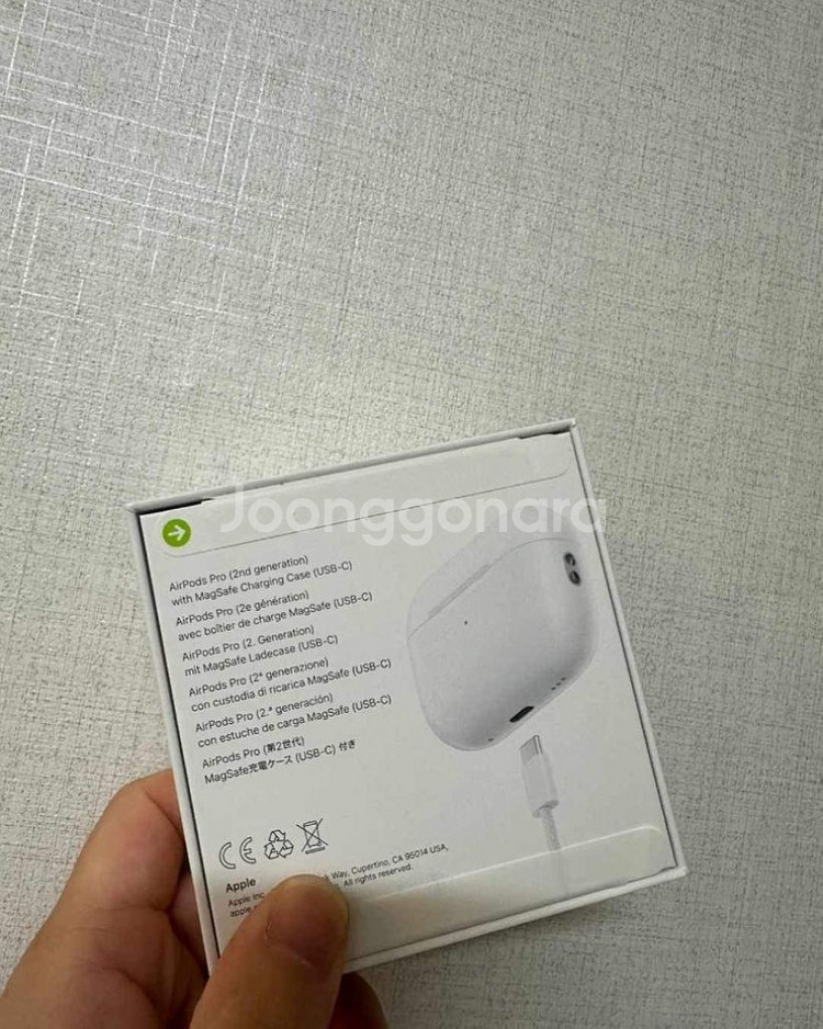 에어팟 프로2 미개봉 판매합니다.--1