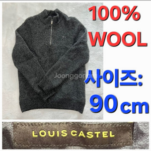 따뜻한 루이까스텔 100%wool 니트 스웨터 90cm