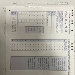 2025 한국지리 이것이 모의고사다 시즌1 1회