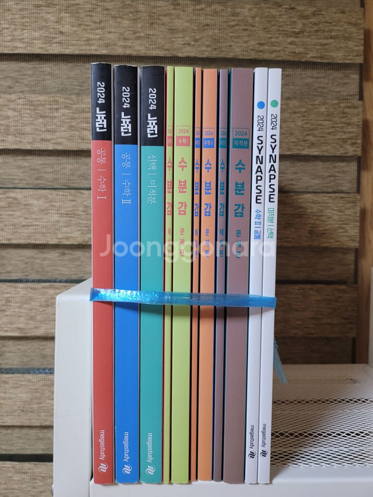 [일괄] 2024학년도 현우진t 뉴런 수분감 시냅스--2