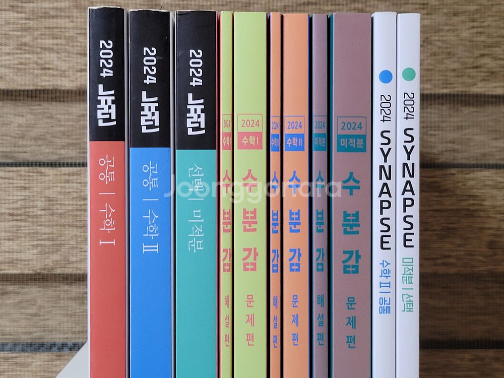[일괄] 2024학년도 현우진t 뉴런 수분감 시냅스--1