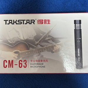 Takstar CM-63 콘덴서 마이크