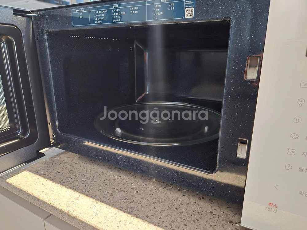 삼성 비스포크 전자레인지 1100W 23L--2