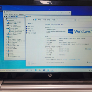 HP 15인치 노트북(4200u/8g/240g