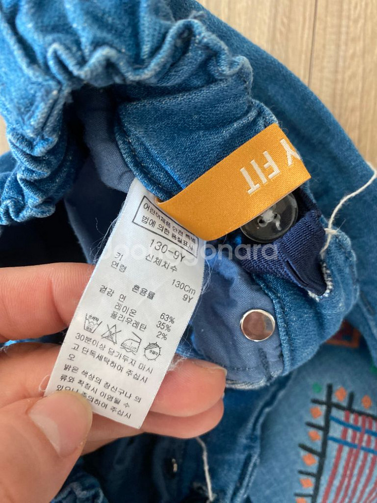 데님인더박스 120,130 의류--7