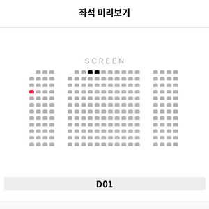 베테랑2 무대인사 영등포 10/9 18:30 D열