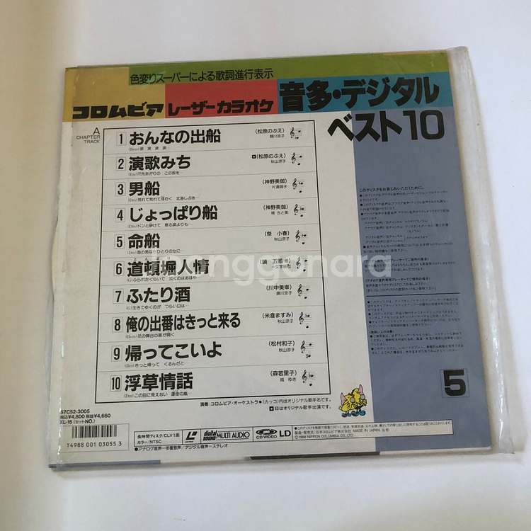주라기 공원 영화 LD 2장 및 일본/한국 LD 15장--5