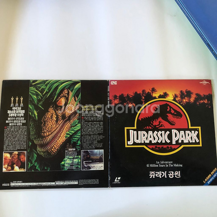 주라기 공원 영화 LD 2장 및 일본/한국 LD 15장--4