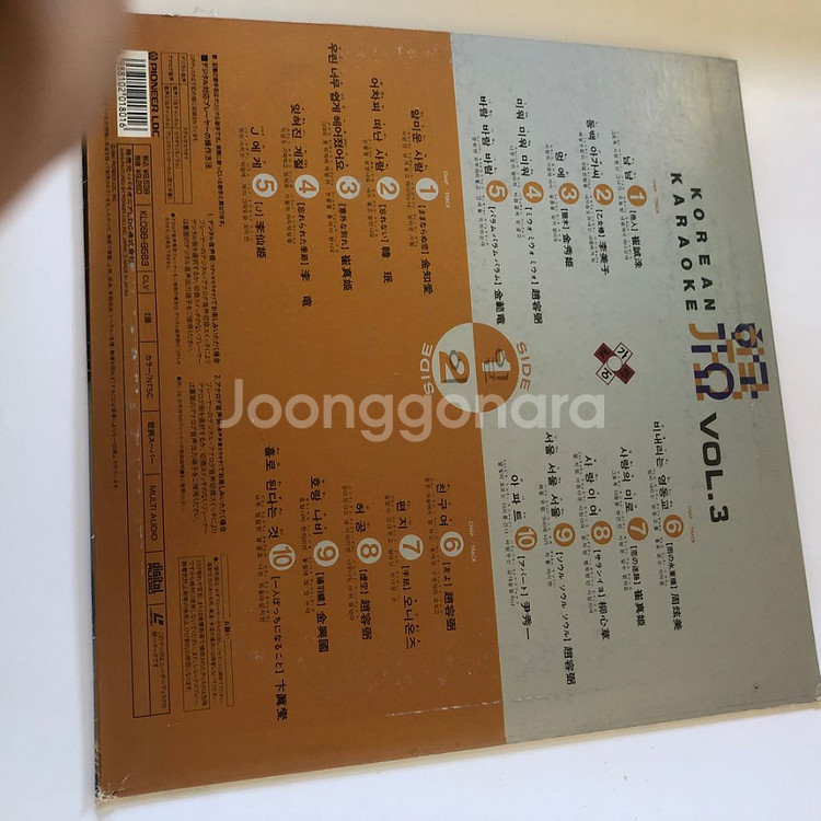 주라기 공원 영화 LD 2장 및 일본/한국 LD 15장--9