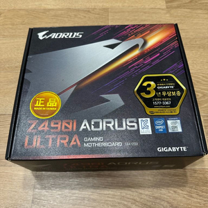 GIGABYTE Z490i AORUS ULTRA