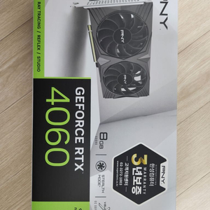 PNY GEFORCE RTX 4060 미개봉품