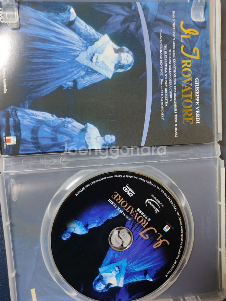 iL Trovatore Opera Title--2