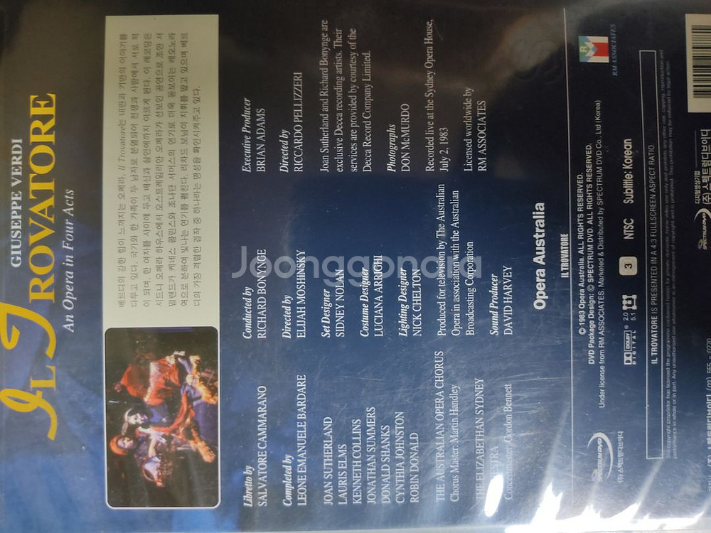 iL Trovatore Opera Title--1