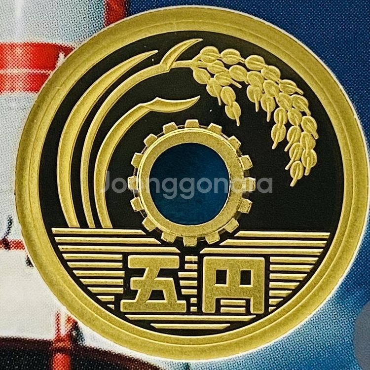 일본 은화 현행주화 프루프 한정판 희귀동전--5
