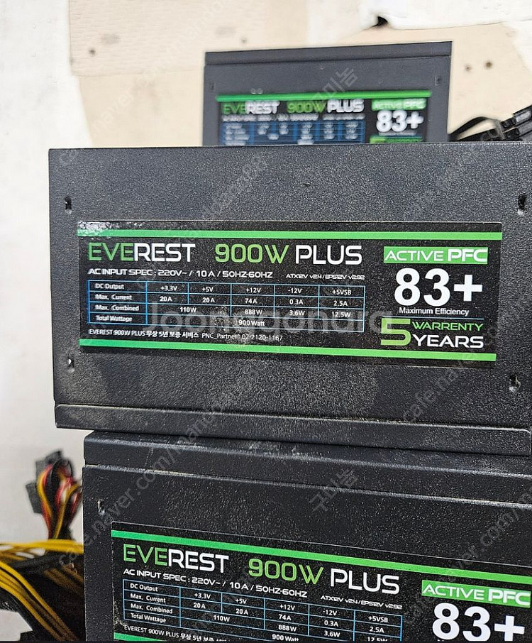 EVEREST 900w plus 83+ 판매--1