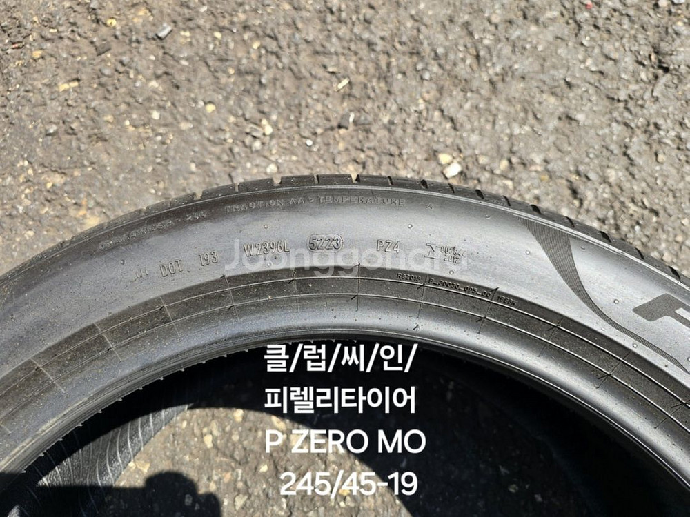[완전신품급] 벤츠정품 피렐리 245 275--4