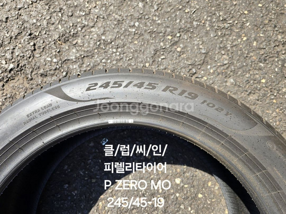 [완전신품급] 벤츠정품 피렐리 245 275--3