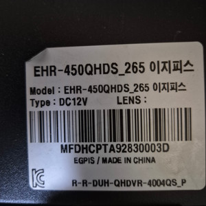 이지피스 녹화기 QHDVR 4채널