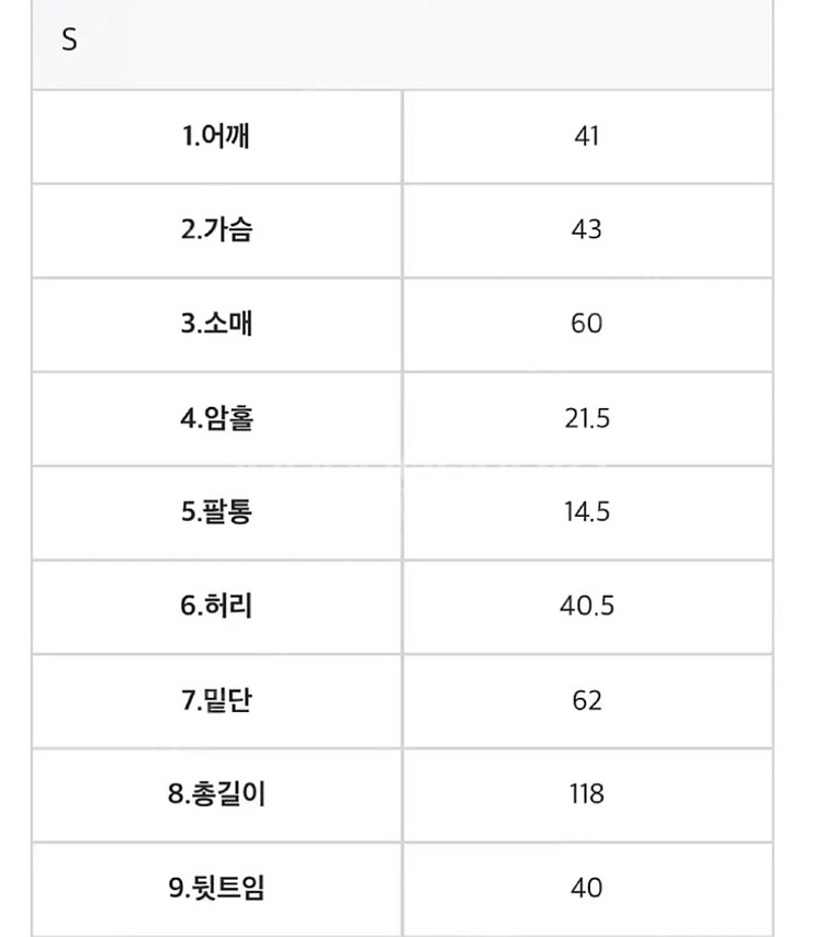 아상 지블링 코트 (베이지) S사이즈 새상품--9
