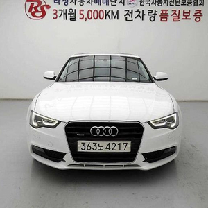 @14년식 A5 2.0 TFSI 콰트로 쿠페 전국최