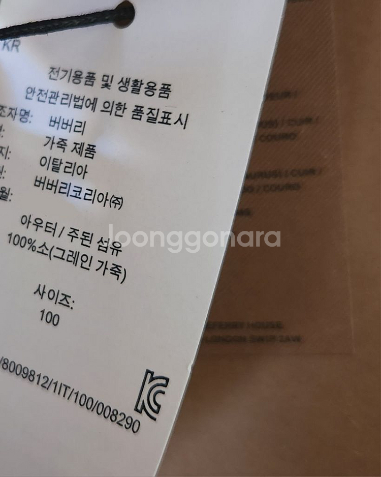버버리 레더 와이드 TB 벨트 은장 버클 22시즌--7