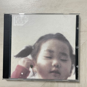 브로콜리너마저 1집 CD 팝니다