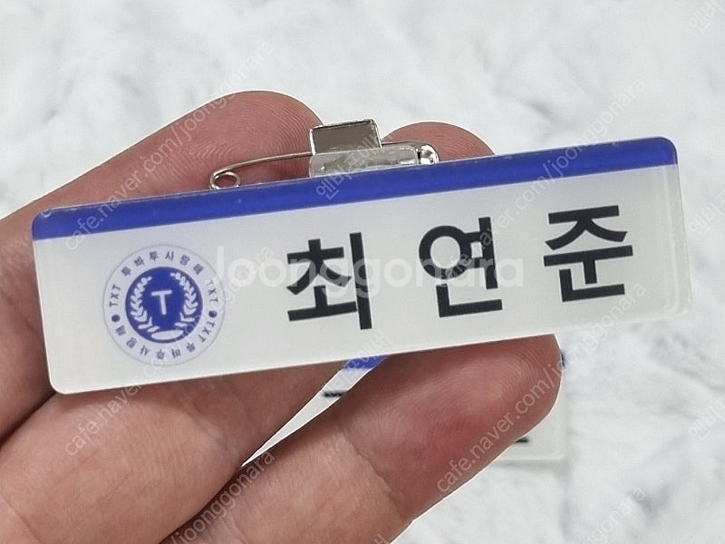 최신판 - 투바투 명찰 / 투바투 아크릴 명찰 / 포카--1