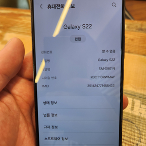 갤럭시s22 256기가 싸게 판매합니다