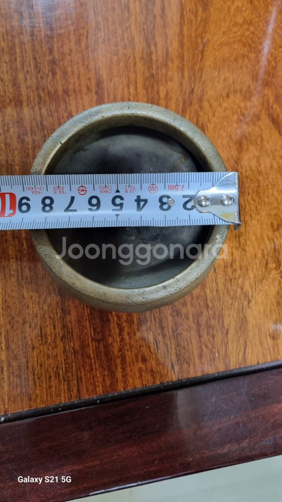 순동향로--2