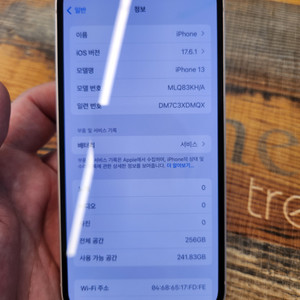 아이폰13 256기가 싸게 팔아요