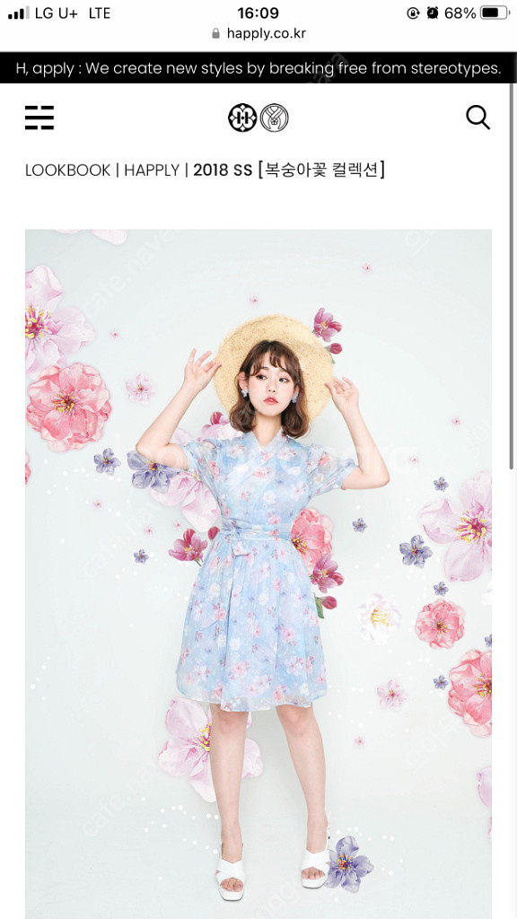 하플리 개인결제창--0