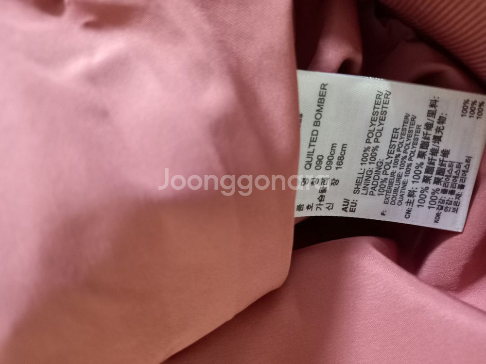 아디다스 희귀 대장급 퀄팅 봄버 진핑크 진분홍 트랙탑--4